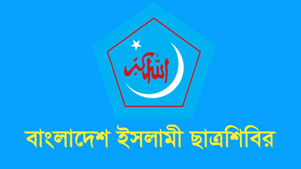 November 16/shibir-20250120090413.jpg